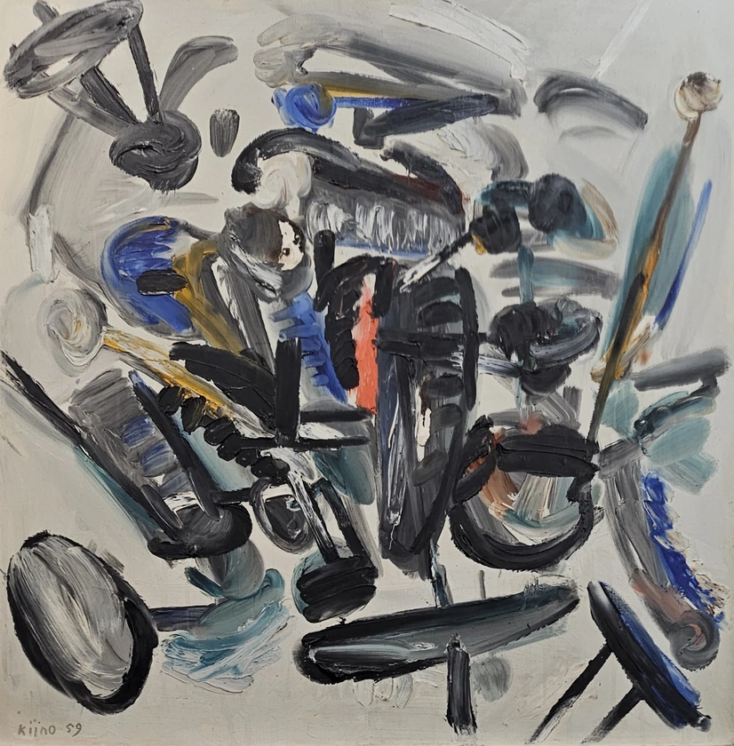 Kijno Le blason de nuit.jpg